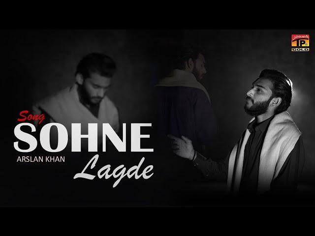 Sohne Lagde | Arslan Khan | (Official Music Video 2024) Tp Gold