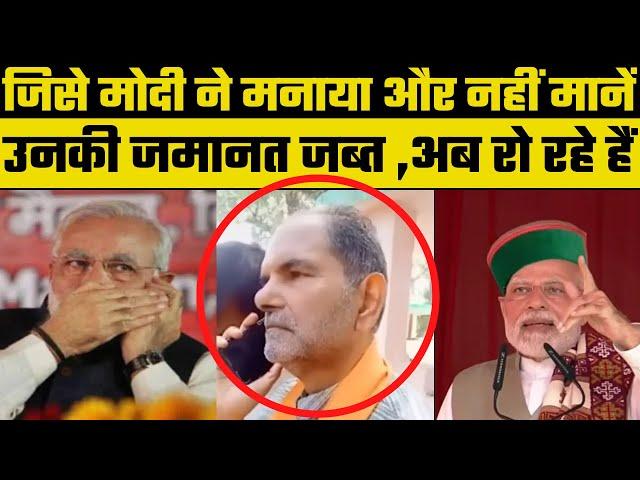 Inkhabar,  Latest Hindi News live