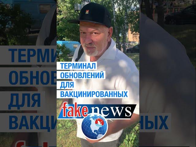 Обновление "прошивки"