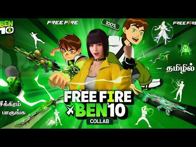  BEN10 × FREE FIRE COLLABORATION  UPDATE  POKER MP40 + TITAN SCAR RETURN  NARUTO REVIVAL POINT