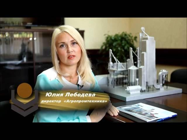 Оборудование лучших зернокомплексов страны - АО Агропромтехника