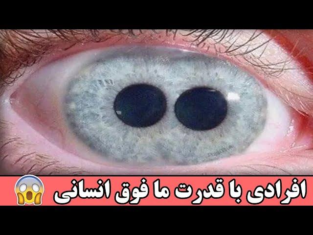 ١٠تا از انسان هاى خارق العاده و عجيب دنيا با قدرت ابرقهرمانی