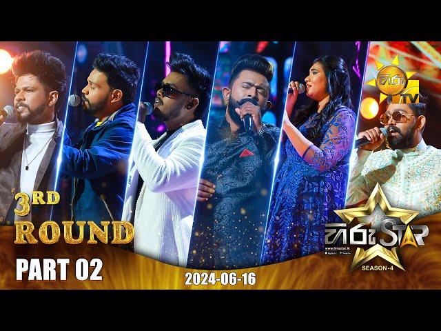 Hiru Star - Season 04 | 3rd Round - Part 02 | 2024-06-16