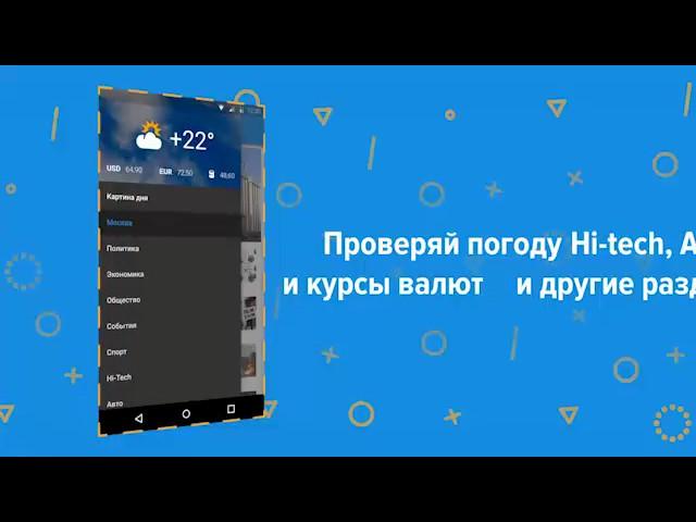 Новости Mail.Ru