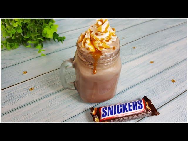 ميلك شيك سنيكرز ب اسهل طريقة بمقادير واسرار اشهر المحلات افضل مشروب في حر الصيف /snickers Milkshake