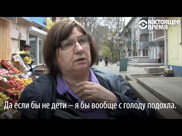 "Если бы не дети, с голоду бы подохла": пожилые россияне о своей пенсии, Путине и Медведеве