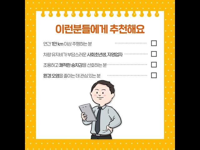 저신용렌트카 나카 LPG 자동차란? #나카 #저신용렌트카 #무심사장기렌트 #10등급장기렌트 #저신용신차렌트 #신용회복장기렌트카 #신불자장기렌트카 #카드연체장기렌트 #LPG 자동차