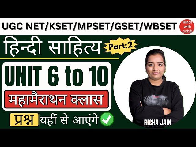 UGC NET HINDI 2024।KSET।MPSET।GSET।WBSET 2024।unit 6 to 10।हिन्दी मैराथन क्लास।hindi with richa।