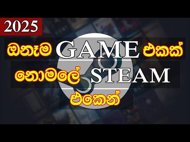 Steam එකෙන් නොමිලේ Games download කරමු 2025