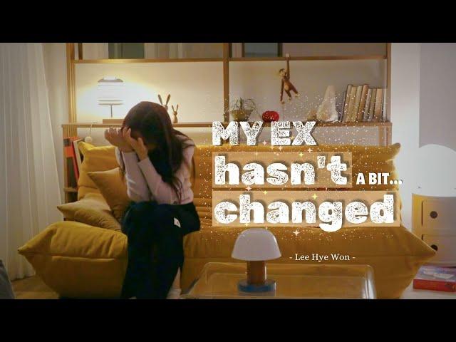 Hyewon's POV: "My ex hasn't changed a bit..." [Exchange 3]