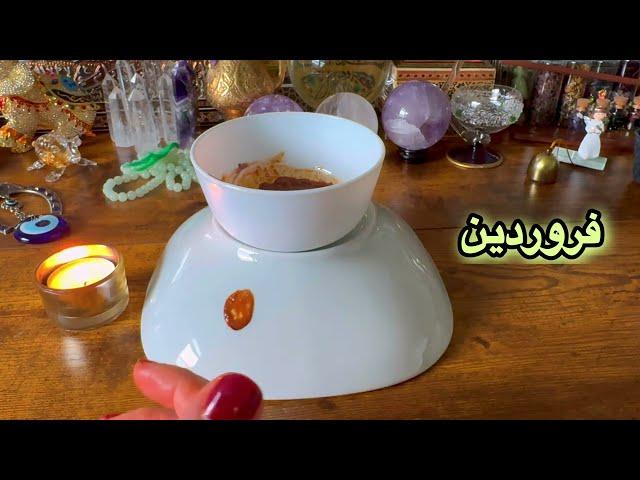 فال روزانه ۶ دی ۲۶ دسامبر 🪬نیت کنید 