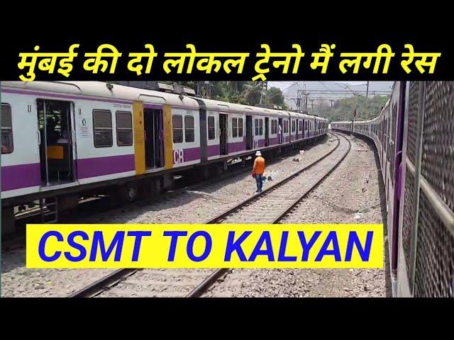 mumbai local train journey || mumbai local train video | csmt to Kalyan local || mumbai local train