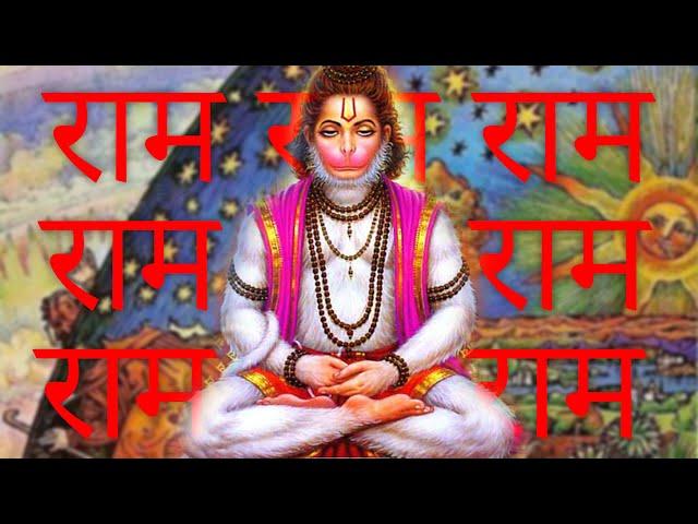 Lord HANUMAN | RAM RAM RAM राम राम राम