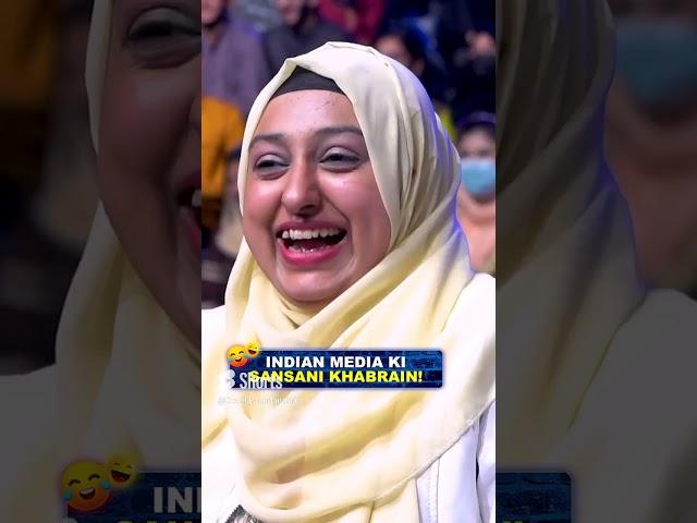 Indian Media ki Sansani Khabrain! - #asadshafiq #tabishhashmi #hasnamanahai #shorts