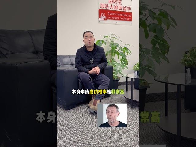 加拿大签证，在境内和境外申请，都有什么区别？