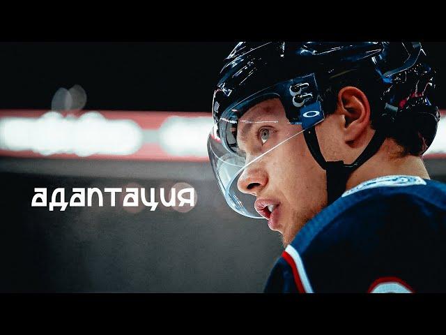 Два сезона, которые сделали Артемия Панарина суперзвездой НХЛ