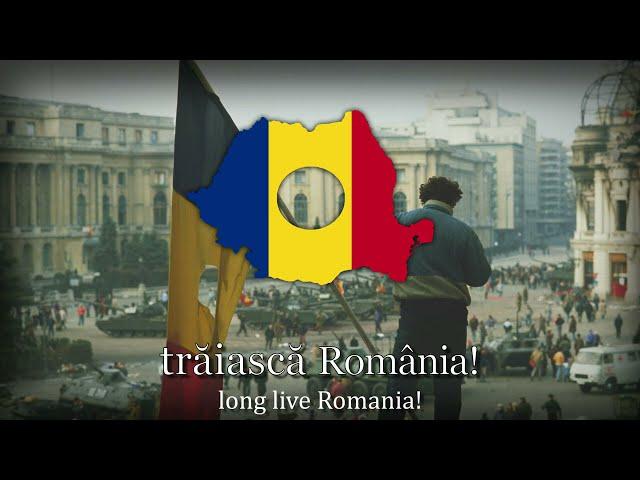 "Trăiască România" - Romanian Patriotic Song