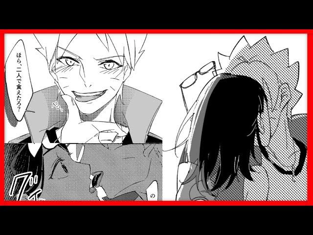 Doujinshi - boruto and sarada comic book dub [Share last Chocolate]  (English Dub)