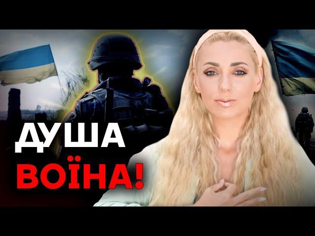 ЯК ВІДКРИТИ СВОЇ ЗДІБНОСТІ? ЗІРКОВА ДУША В ТОБІ! - Ісіта Гайя