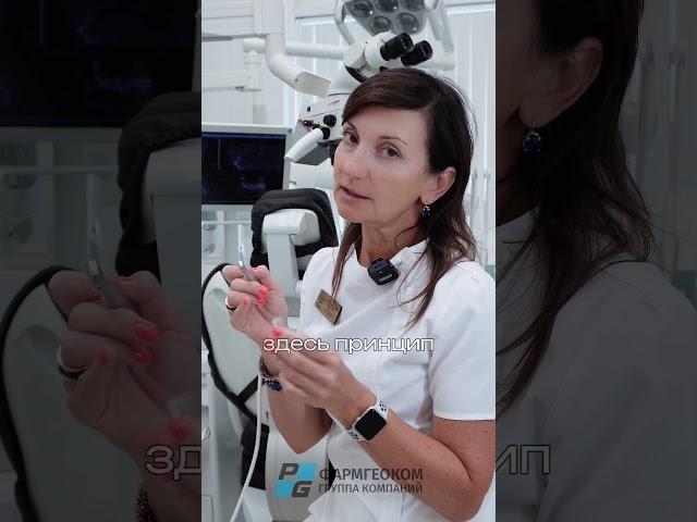 Особенности работы с VDW ROTATE #стоматология #стоматолог #эндодонтия #endo #endodontic #dental
