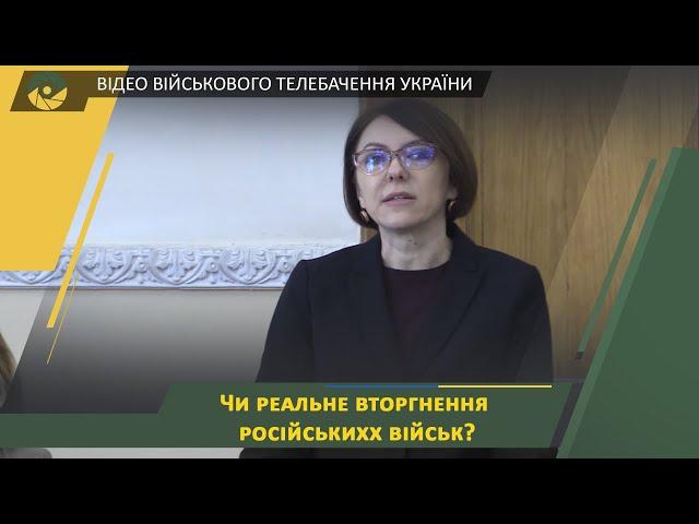 Концентрація російських військ уздовж українського кордону: оцінка експертів