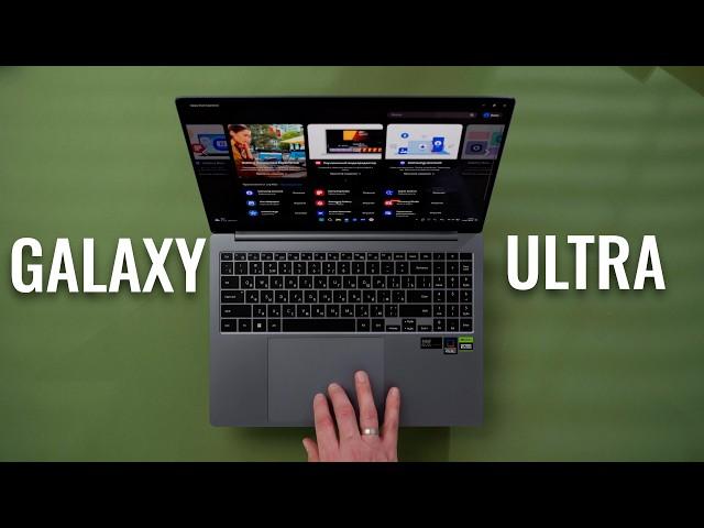 Лучший ноутбук Samsung — Galaxy Book 4 Ultra!