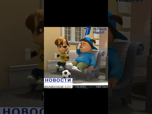 Ленивый монтаж #барбоскины #новости #мультик #тимоха #дружок #лиза #тюрьма #алкоголь #вредно