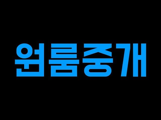 첫 부동산 취업 원룸중개로 시작해야하는 이유(소속 공인중개사, 중개보조원 구인)