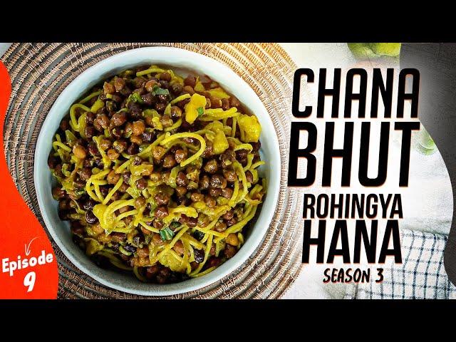 Chanabut | Rohingya Hana | Season 3