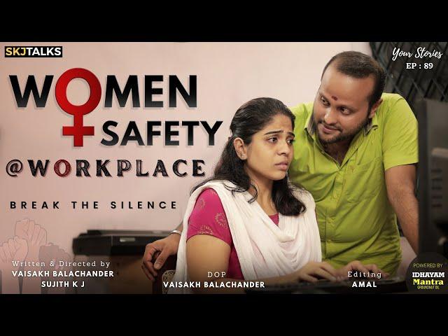 Women Safety at Workplace | Your Stories EP - 89 | SKJ Talks | Break The Silence | Short film