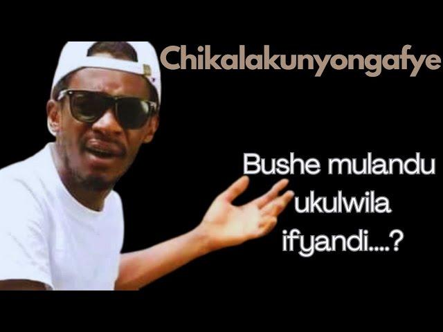 Muzo AKA Alphonso - Chikalakunyongafye  ||  Scrolling Lyrics