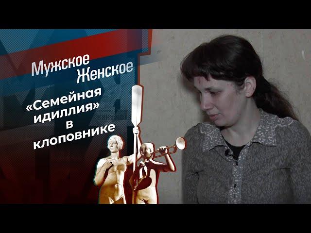 Пьянка на фрилансе. Мужское / Женское. Выпуск от 17.01.2024