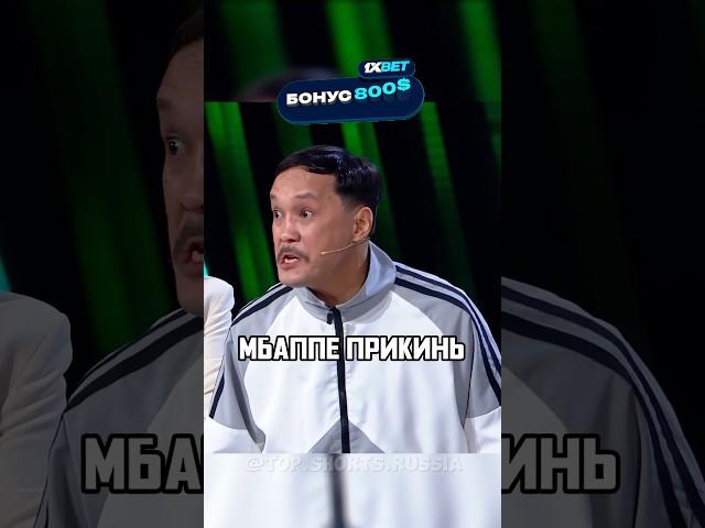 Мигель собрал Советский Союз  / Харламов Мусагалиев Шоу Звёзды #shorts