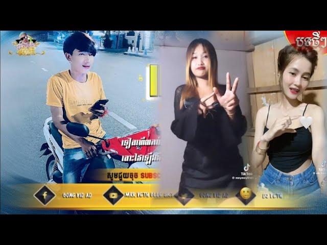 បទកំពុងល្បីក្នុងTik ToK(VIP) INNAFA + CK TEAMBy Mr Veth Blue Sky