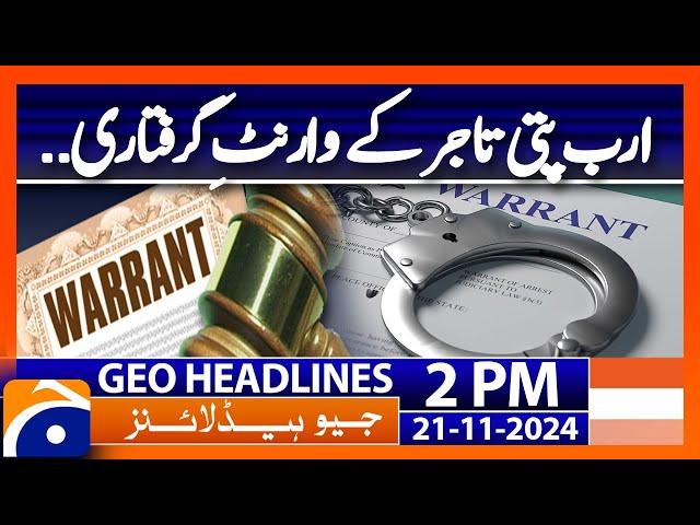 US Issues Arrest Warrant for Gautam Adani: Geo News 2PM Headlines (21 Nov 2024)