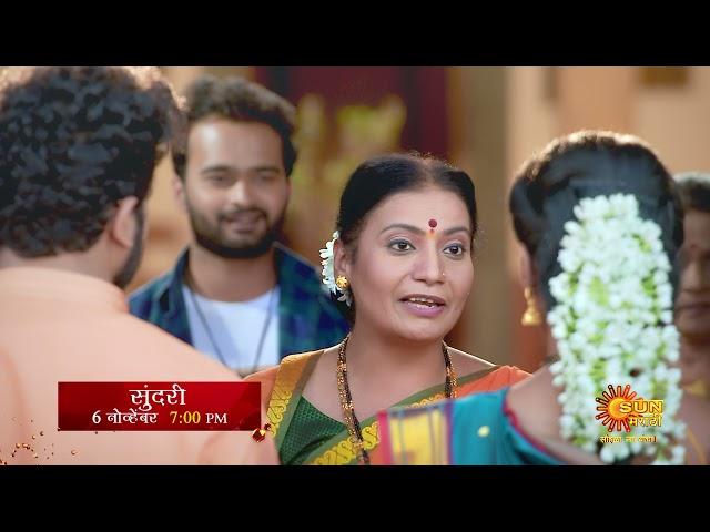 Sundari | Episodic Promo | Mon-Sat 7:00 PM | New Marathi Serial | Sun Marathi