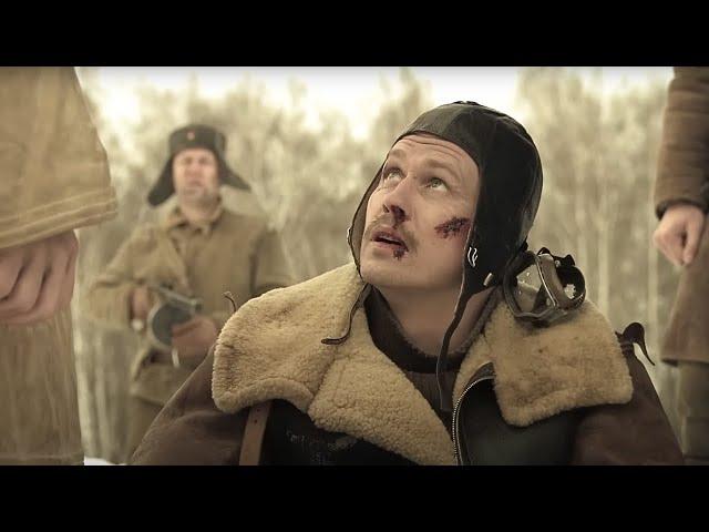 ЗАХВАТЫВАЮЩИЙ ВОЕННЫЙ БОЕВИК ПО ВСЕМ ЗАКОНАМ ВОЕННОГО ВРЕМЕНИ! ЛЁТЧИК-ИСТРЕБИТЕЛЬ В ТЫЛУ ВРАГА!