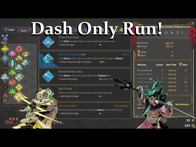 Hades Dash Only Run