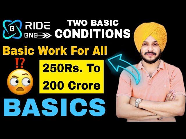 Ride BNB Basics Working || 2 Basic Condition for All || Only Do This Earn Unlimited