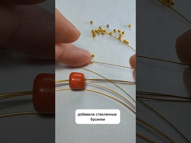 Переделка старых коралловых бус