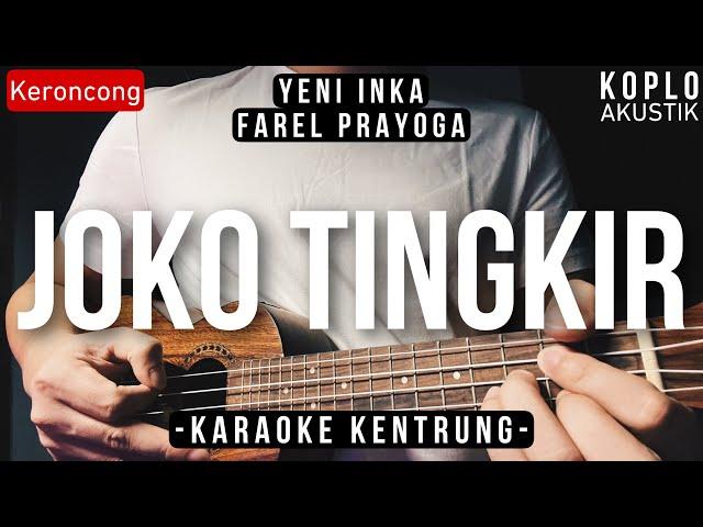 Joko Tingkir - Yeni Inka Ft. Farel Prayoga (KARAOKE KENTRUNG + BASS)