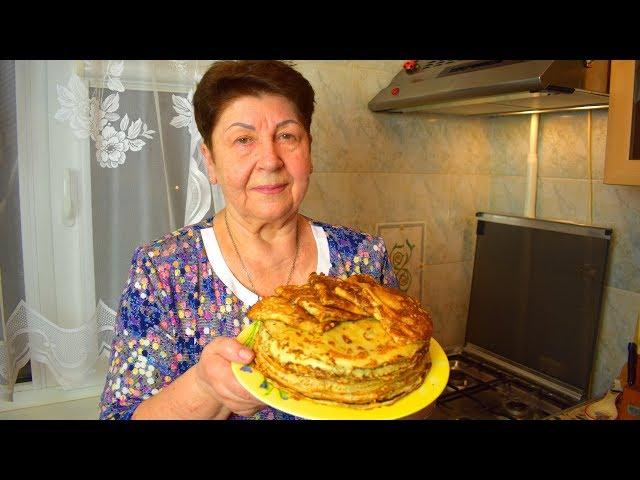 Обалденные Домашние Блины (Блинчики) - Вкусно и Быстро  Мамины рецепты