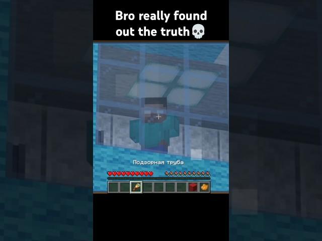 Minecraft Free Edition  Truman Show Meme #minecraft