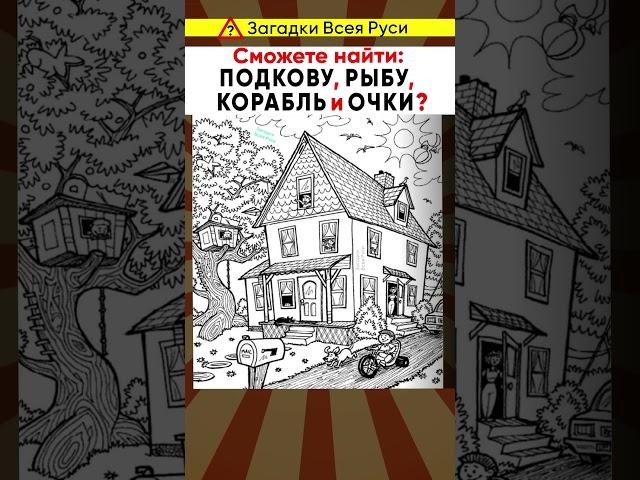 Тест на внимательность. Сможете найти чашку?