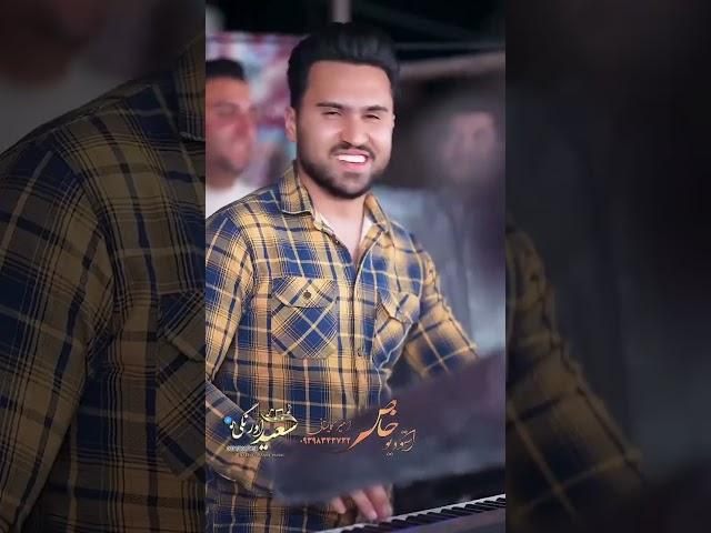 اهنگ جدید عروس خوشگل ما با صدای مصطفی ابراهیمی تقدیم به هوادارای گل با تکنوازی گل سعید اورنگی 