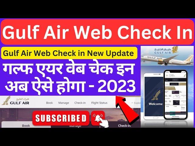 Gulfair Web Check-in | Web check in kaise kare | How to do Web check in | Gulfair | Bahrain