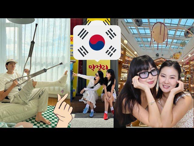 Korea vlog (Гэнэт Дамигүйгээр аялахаар боллоо) girls trip, shopping, and more