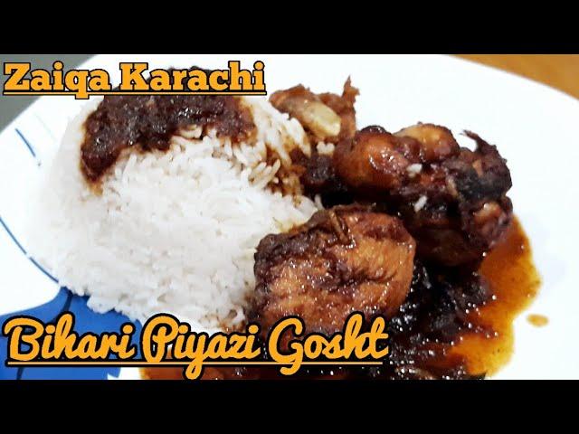 Bihari Piyazi Gosht Recipe || By Zaiqa Karachi || #UrduHindi #piyazigosht #asianfood #bhuna gosht