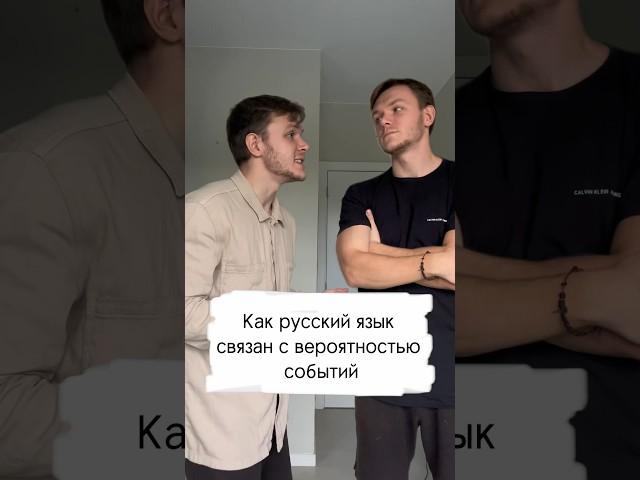 Секрет теории вероятностей #математика #егэ #учеба #мама #reels #лайфхак #учеба #школа #егэ2024 #fy