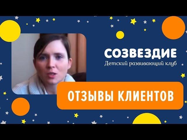 Некоторые отзывы наших клиентов